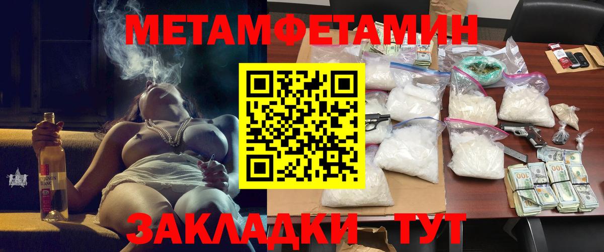 Амфетамин 97% Богородицк