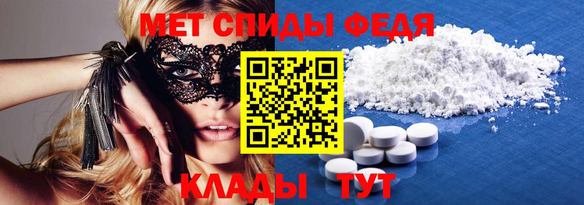 Amphetamine  Amphetamine VHQ  Вход с VPN  Богородицк 