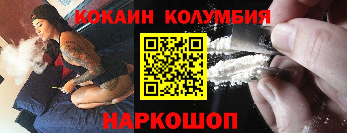 Богородицк  Кокаин VHQ  КОКАИН VHQ  Вход с VPN 