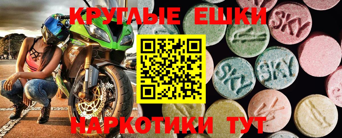 Богородицк  Экстази MDMA  Ecstasy бентли  Вход с VPN 