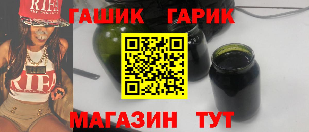 Гашиш Premium  Вход с VPN  Богородицк  Гашиш  ГАШ гарик 