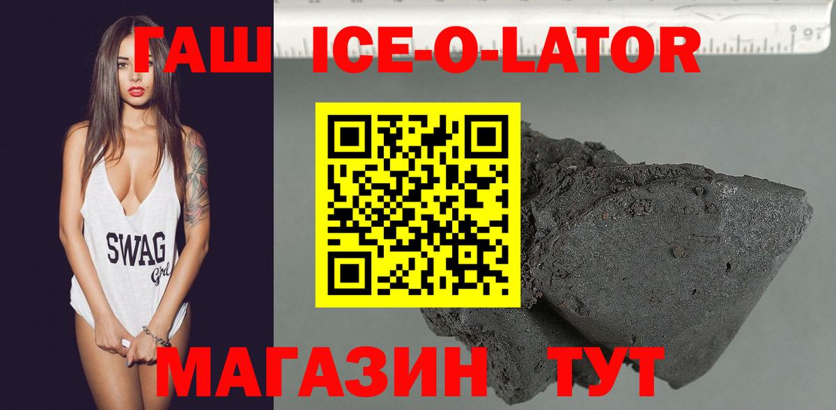 Гашиш индика сатива Богородицк