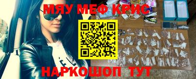 COCAINE Аргун