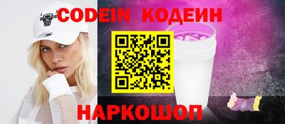 COCAINE Аргун