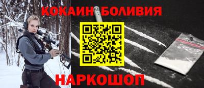 стафф Апшеронск