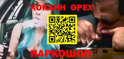 стафф Апшеронск