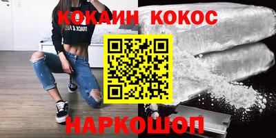 стафф Апшеронск