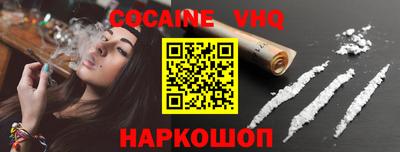 COCAINE Аргун