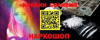 COCAINE Аргун