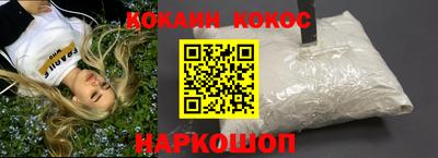 стафф Апшеронск