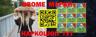 стафф Апшеронск