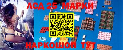 стафф Апшеронск