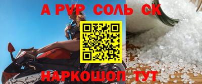 COCAINE Аргун
