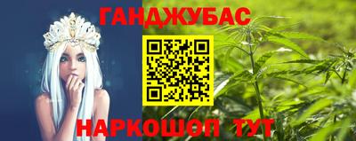 стафф Апшеронск