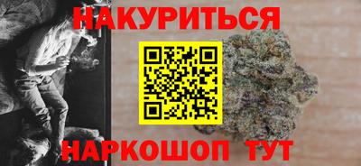 стафф Апшеронск