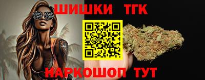 стафф Апшеронск