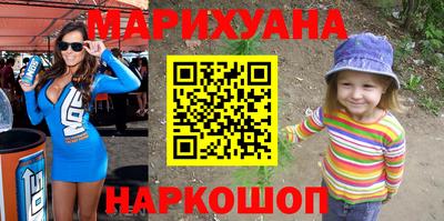 стафф Апшеронск