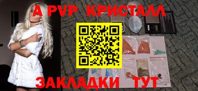 a pvp Апрелевка