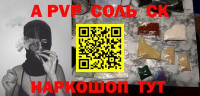 a pvp Апрелевка