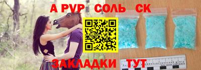 a pvp Апрелевка