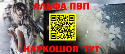 COCAINE Аргун
