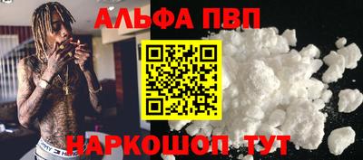 a pvp Апрелевка