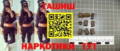 стафф Апшеронск