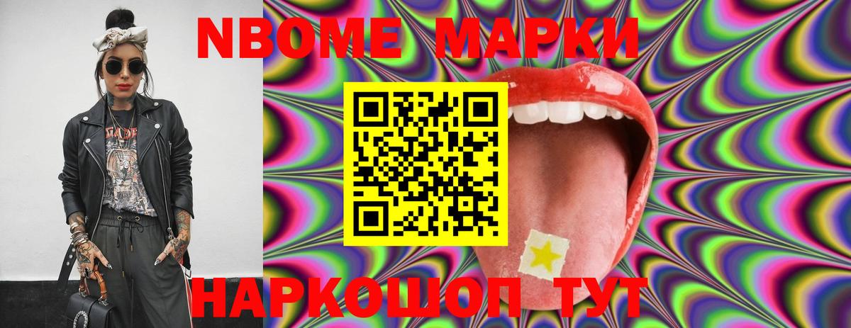 LSD-25 экстази ecstasy Богородицк