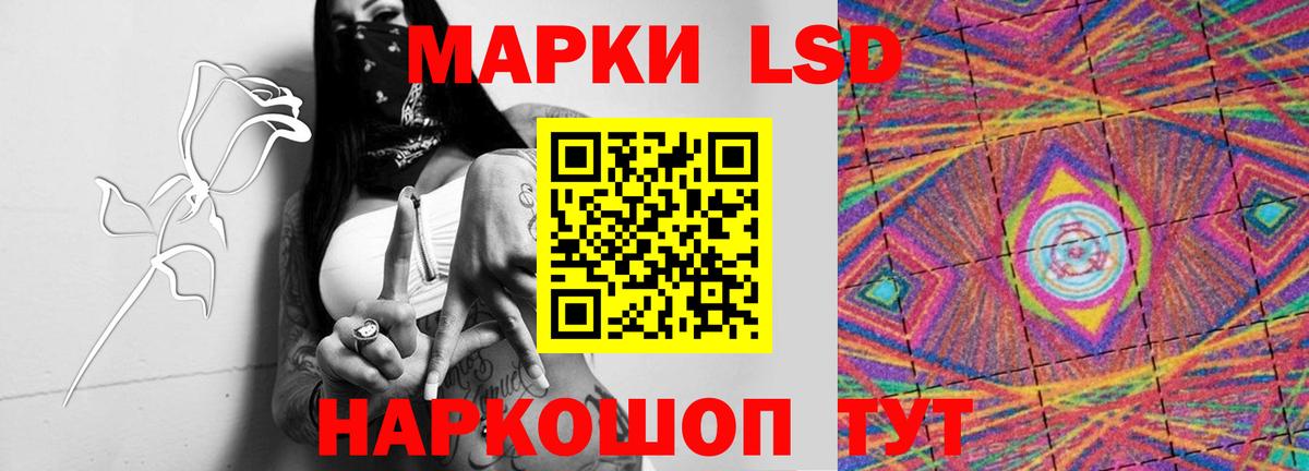 Лсд 25 экстази ecstasy  Вход с VPN  Богородицк 
