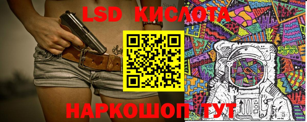 Наркотические марки 1,5мг Богородицк