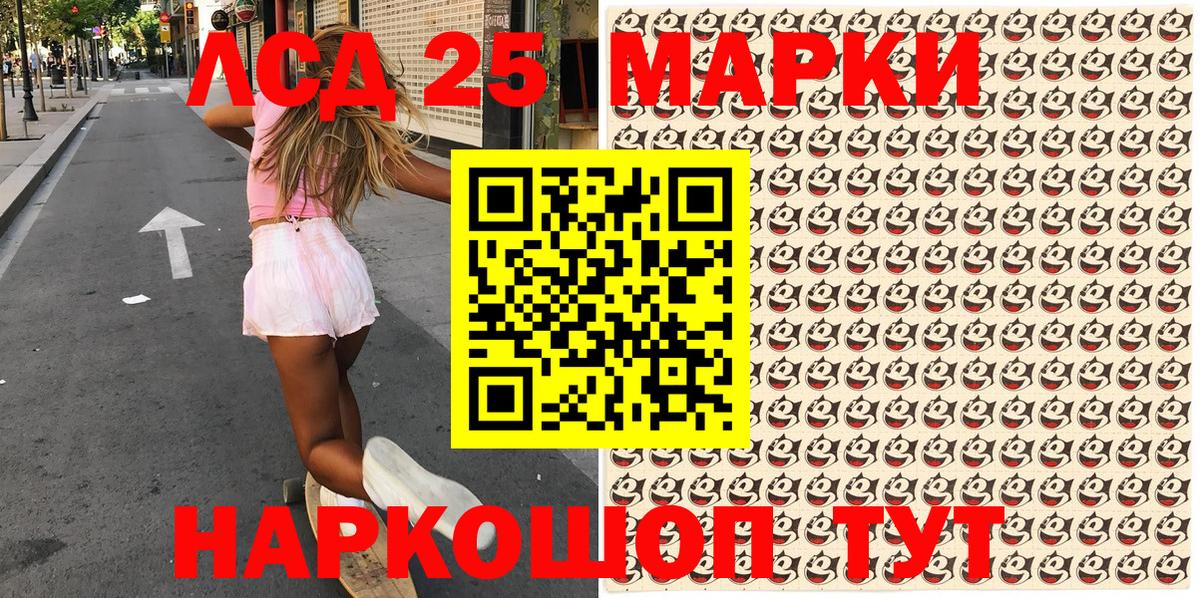 Марки NBOMe 1,8мг  Марки NBOMe 1,8мг  Вход с VPN  Богородицк 