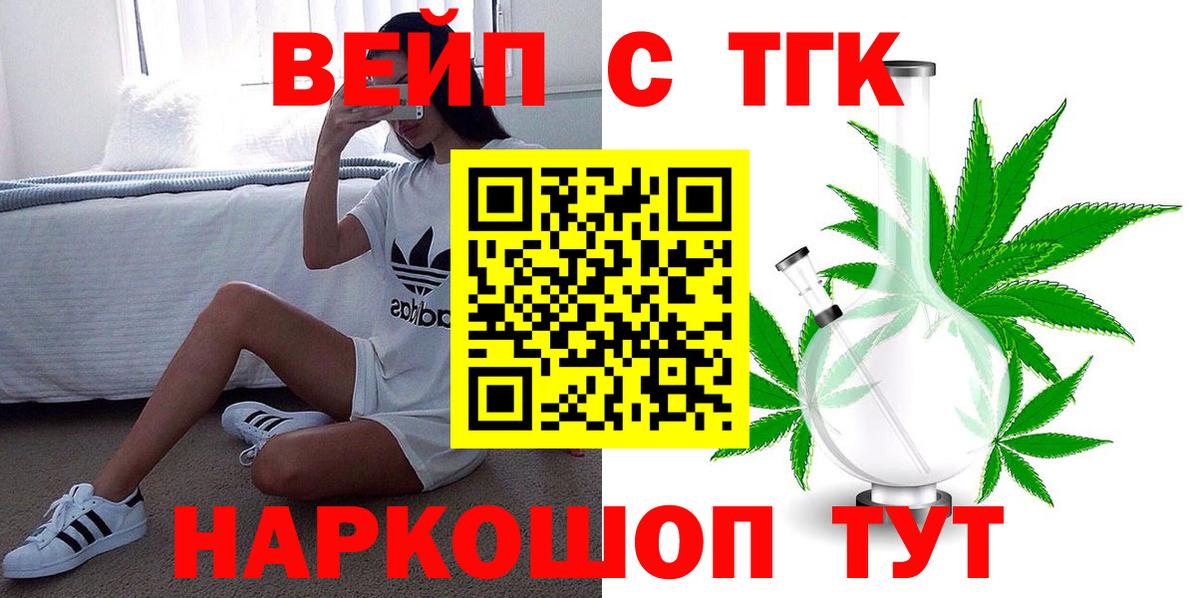 ТГК концентрат Богородицк