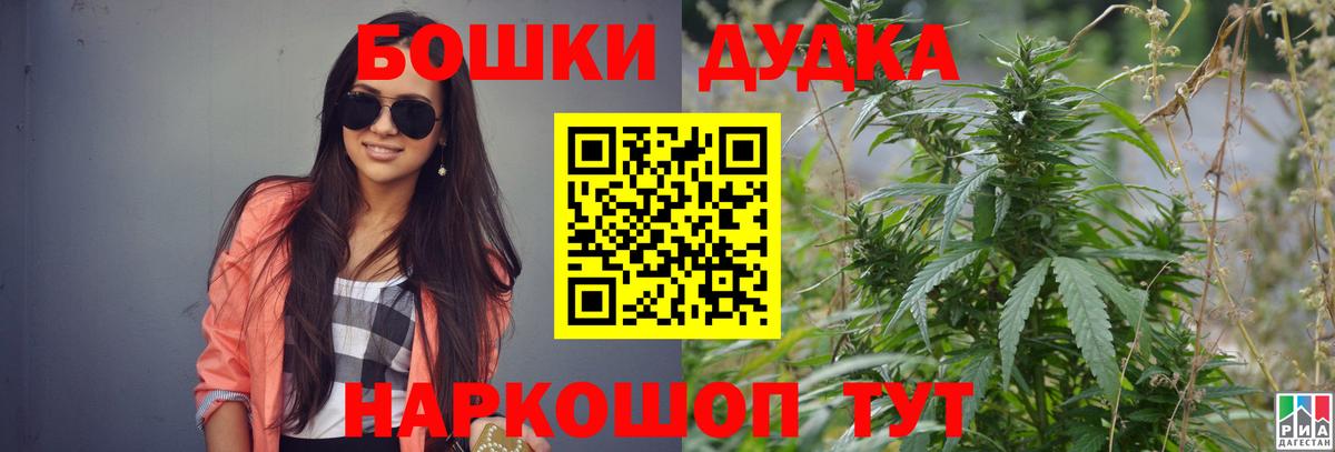 Каннабис AK-47 Богородицк