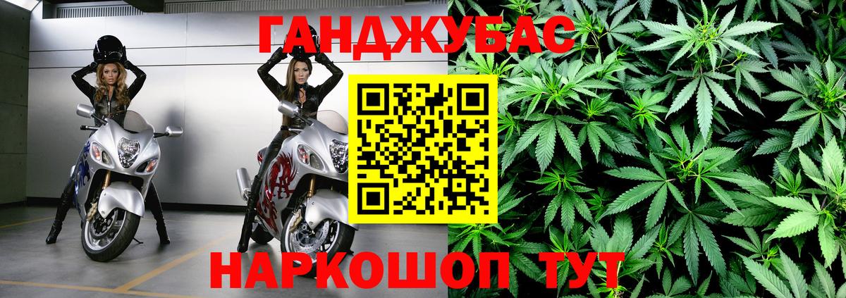 Богородицк  МАРИХУАНА гибрид  Бошки марихуана SATIVA & INDICA  Вход с VPN 